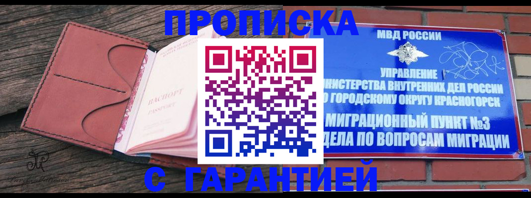регистрация для школы в Новозыбкове